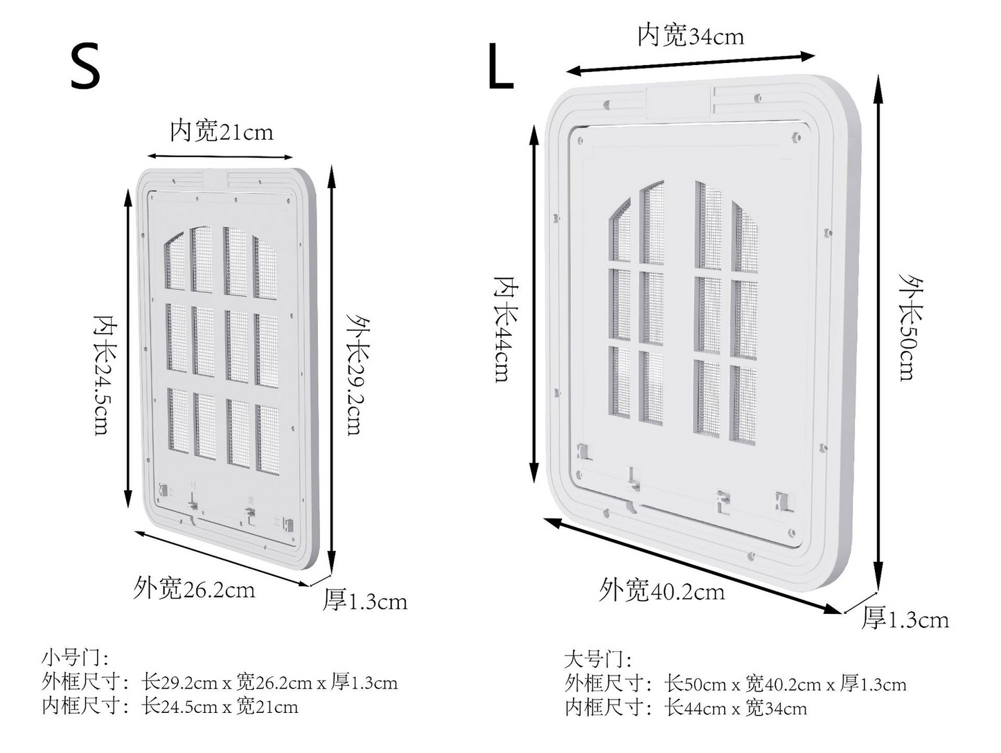 New pet door, anti-bite cat screen door, cat and dog door, allowing pets to freely enter and exit.